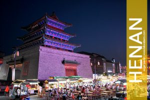 Kaifeng Drum Tower