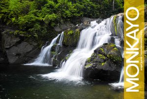 Awao Falls