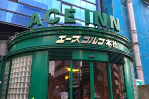 Ace Inn