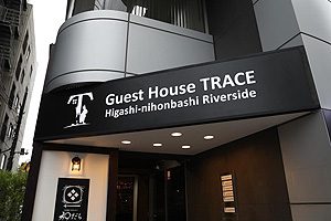 Guest House Trace