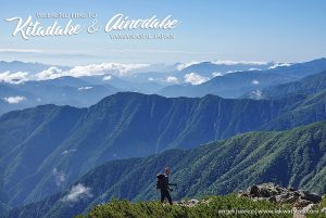 Minami Alps National Park